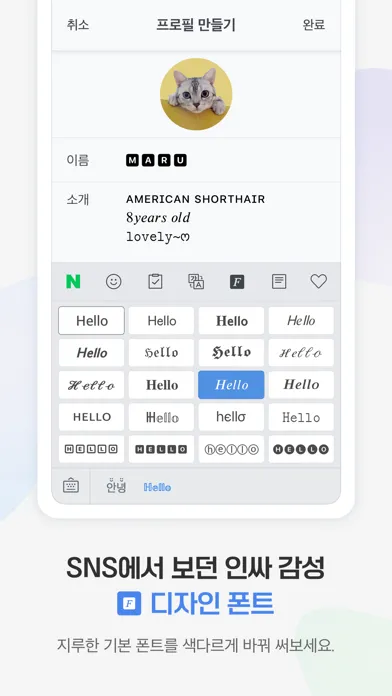 Captures d'écran de 네이버 스마트보드 - Naver Smartboard