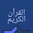Quran Quran Quran