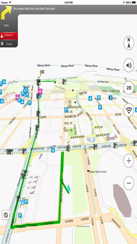 Screenshot di China Offline Map