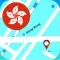 Hong Kong Offline Map