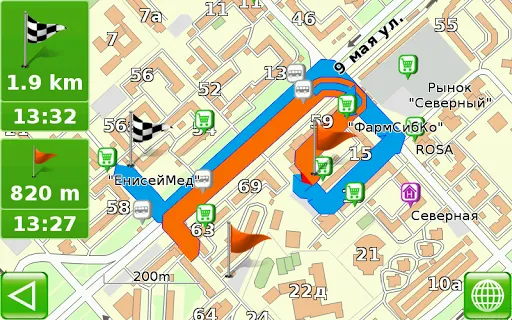 7 Ways Navigator Screenshots