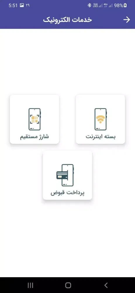 هموطن - افغانستان Screenshots