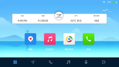 Capturas de tela do 趣驾WeLink-Jetta版