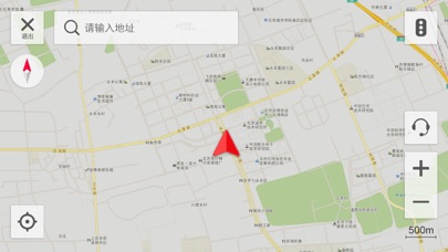 Capturas de pantalla de 趣驾WeLink-新锐版