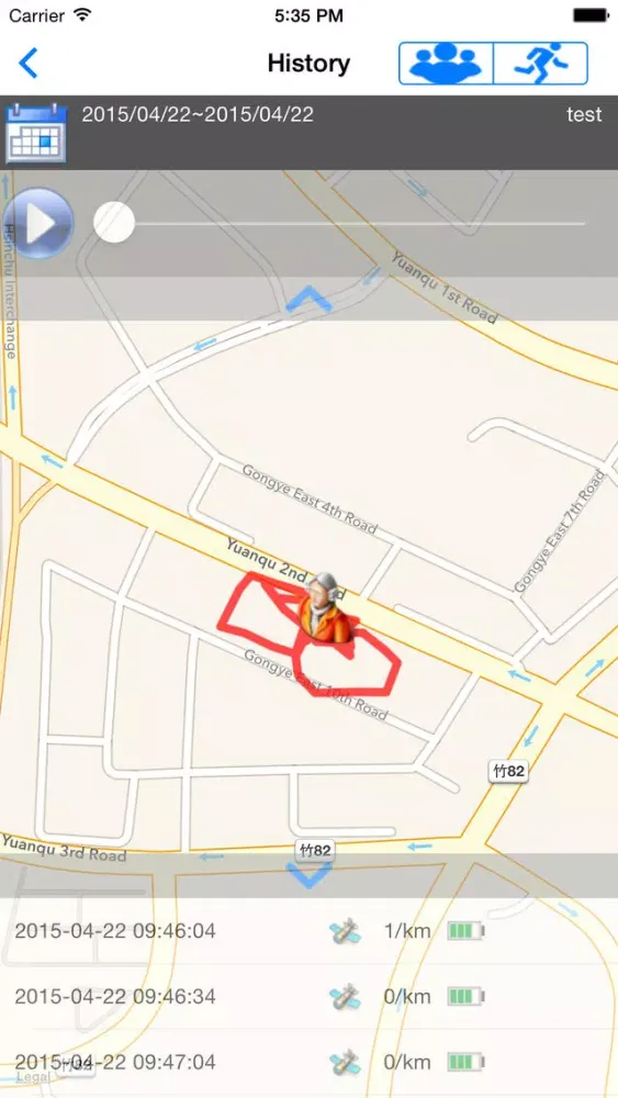 EasyTrackMe应用截图
