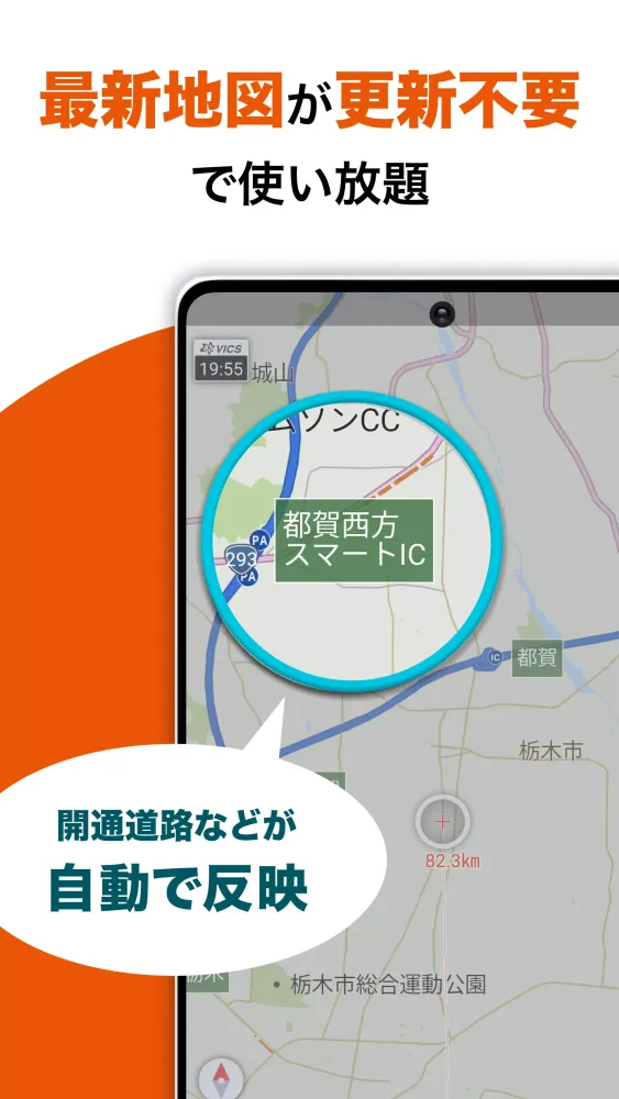 au Car Navigation:Android Auto Screenshots