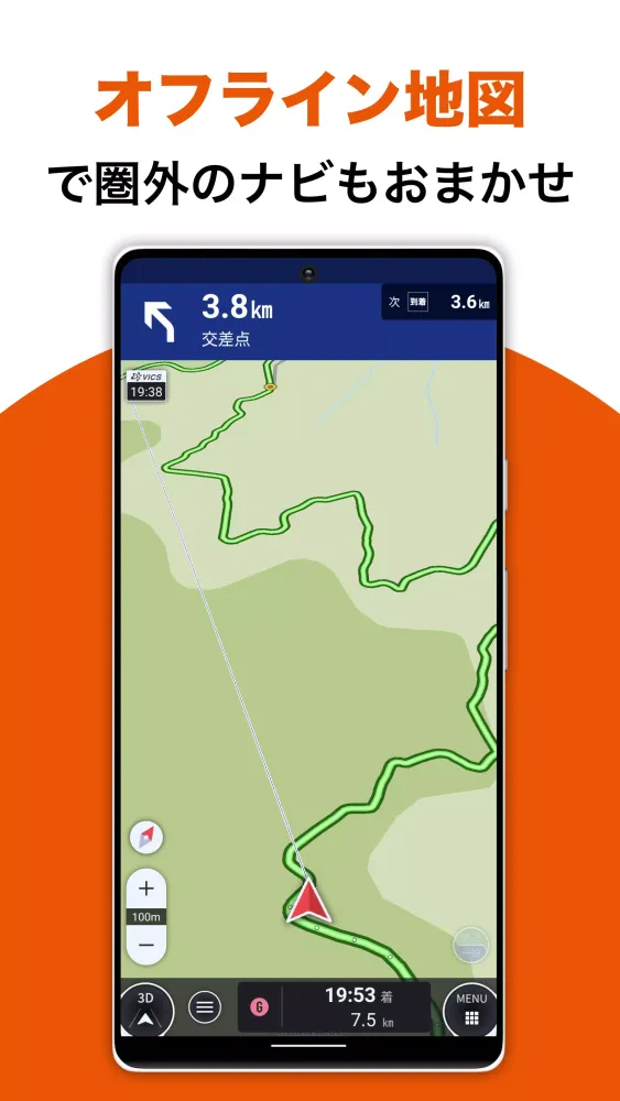 au Car Navigation:Android Auto Screenshots