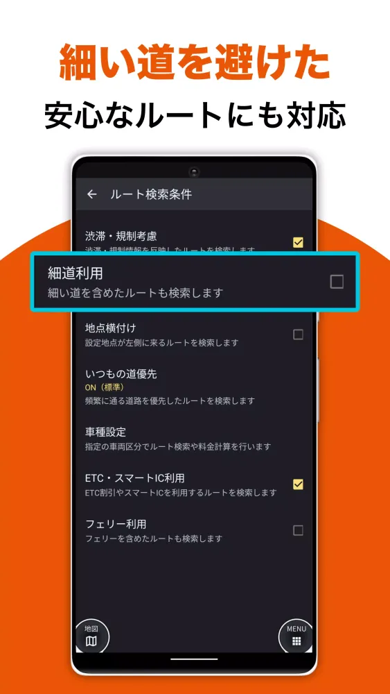 au Car Navigation:Android Auto Screenshots