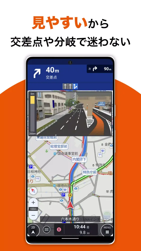 au Car Navigation:Android Auto Screenshots