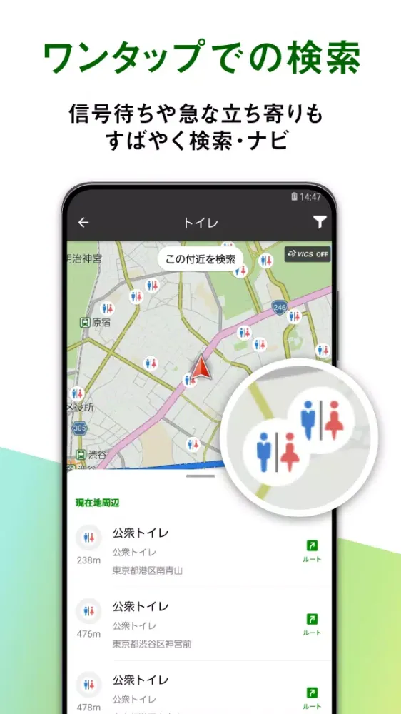 Скриншоты 高性能カーナビ-ドライブサポーター (渋滞/駐車/高速料金)