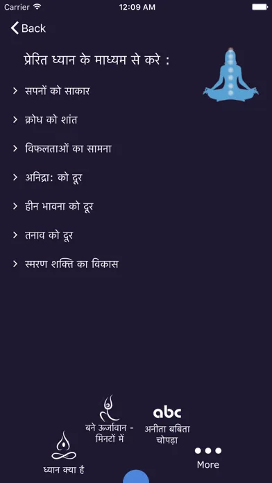 Energify স্ক্রিনশট