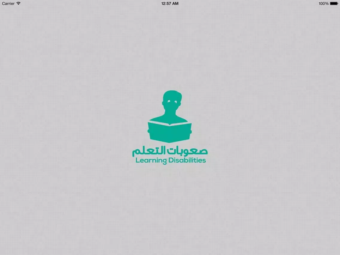 صعوبات التعلم - Learning Disabilities iPad 应用截图