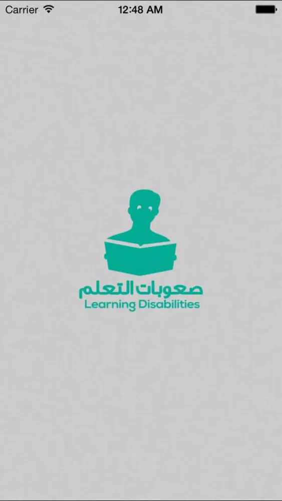 صعوبات التعلم - Learning Disabilities应用截图