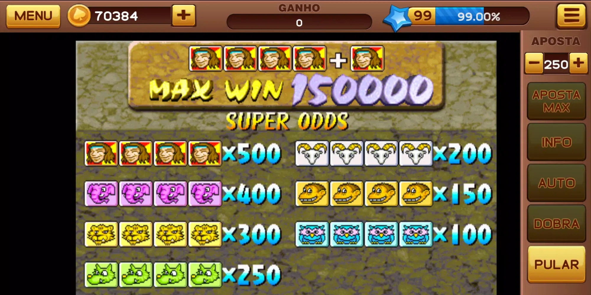 Amazonia King スクリーンショット