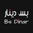 Bs Dinar بس دينار Bs Dinar بس دينار