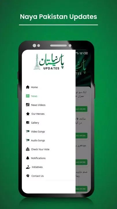Naya Pakistan Updates Screenshots