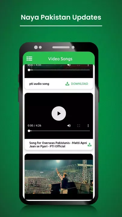 Naya Pakistan Updates Screenshots