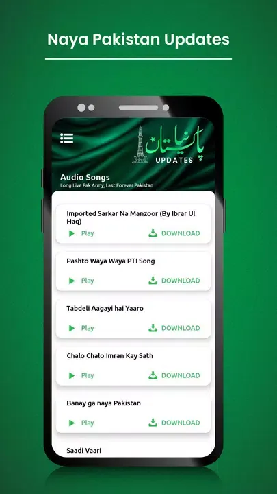 Naya Pakistan Updates Screenshots