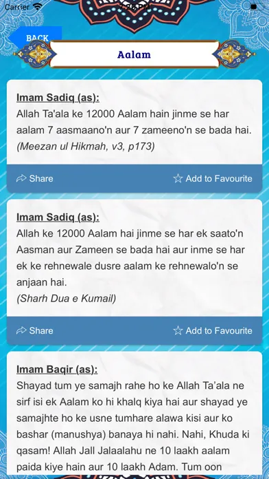 تصاویر Nayab Gauhar