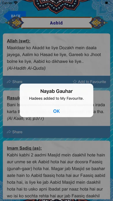 تصاویر Nayab Gauhar
