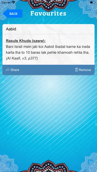 تصاویر Nayab Gauhar