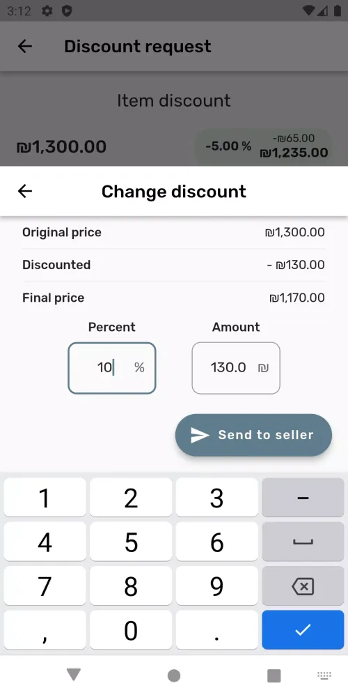 Ảnh chụp màn hình của Nayax Retail APP