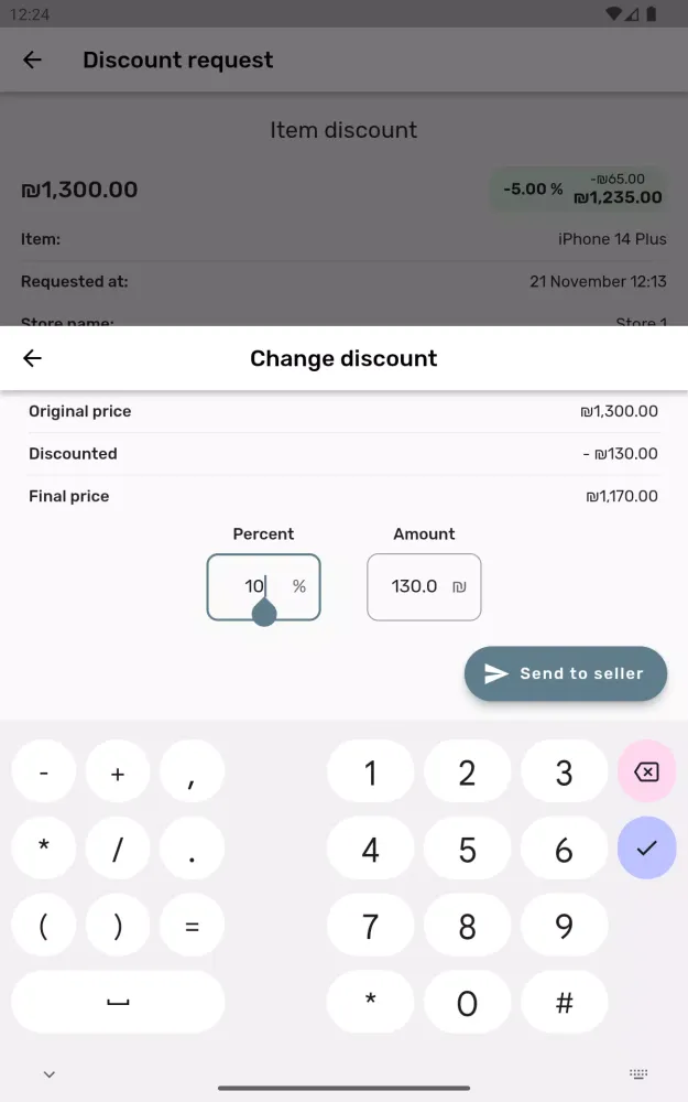 Ảnh chụp màn hình của Nayax Retail APP