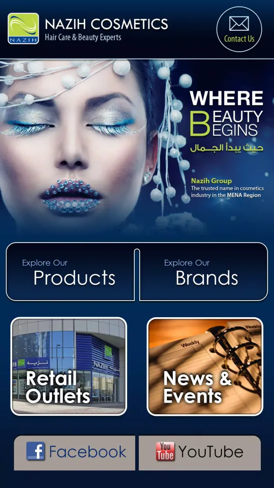Capturas de pantalla de Nazih Cosmetics