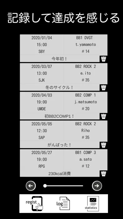 FeelLog FEELCYCLE記録用アプリ স্ক্রিনশট