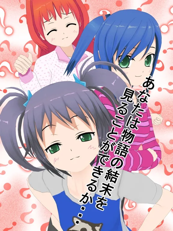 謎解き脱出ゲーム 星空物語3 -人気モデルの災難- iPad  स्क्रीनशॉट