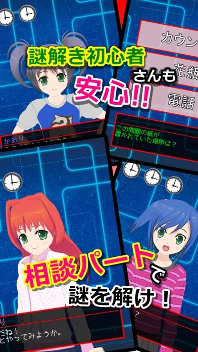 謎解き脱出ゲーム 星空物語3 -人気モデルの災難- स्क्रीनशॉट