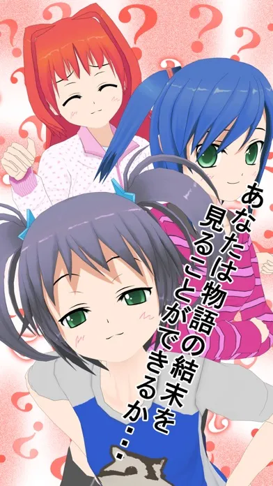 謎解き脱出ゲーム 星空物語3 -人気モデルの災難- स्क्रीनशॉट