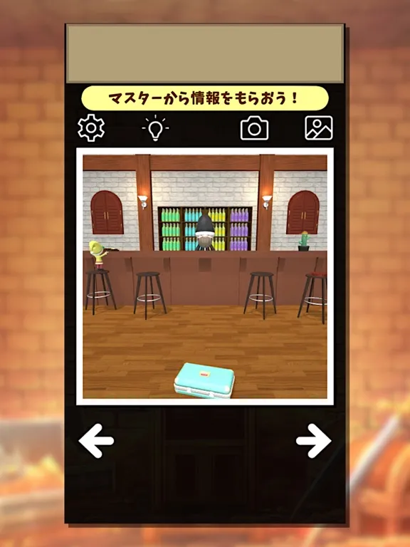 Get it! MyTreasure iPad 应用截图