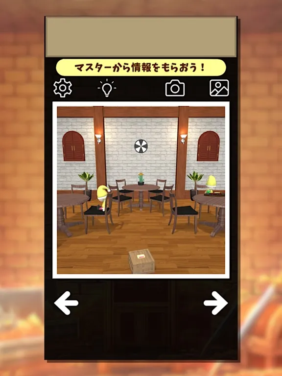 Get it! MyTreasure iPad 应用截图