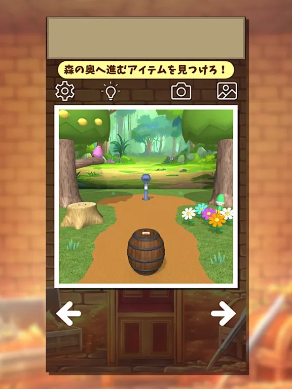 Get it! MyTreasure iPad 应用截图