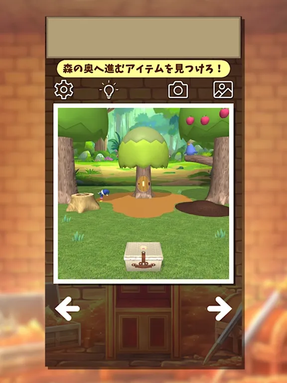 Get it! MyTreasure iPad 应用截图