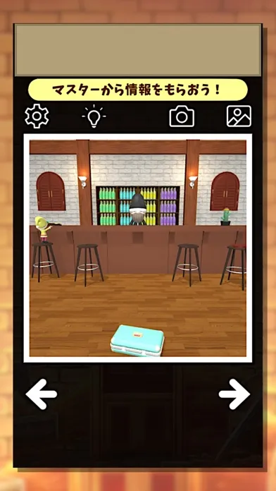 Get it! MyTreasure应用截图