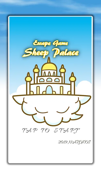 Sheep Palace -Escape Game- স্ক্রিনশট