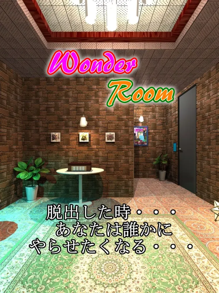 Capturas de tela do 脱出ゲーム Wonder Room -ワンダールーム- iPad 