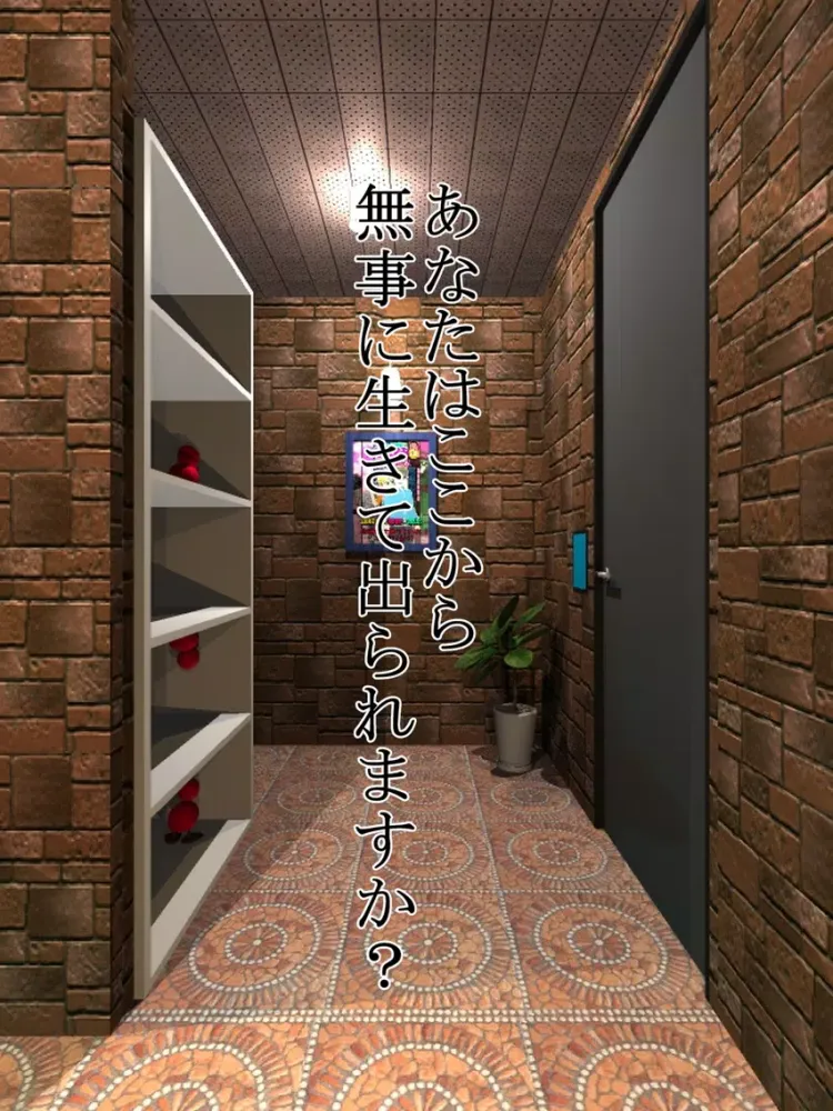 Capturas de tela do 脱出ゲーム Wonder Room -ワンダールーム- iPad 