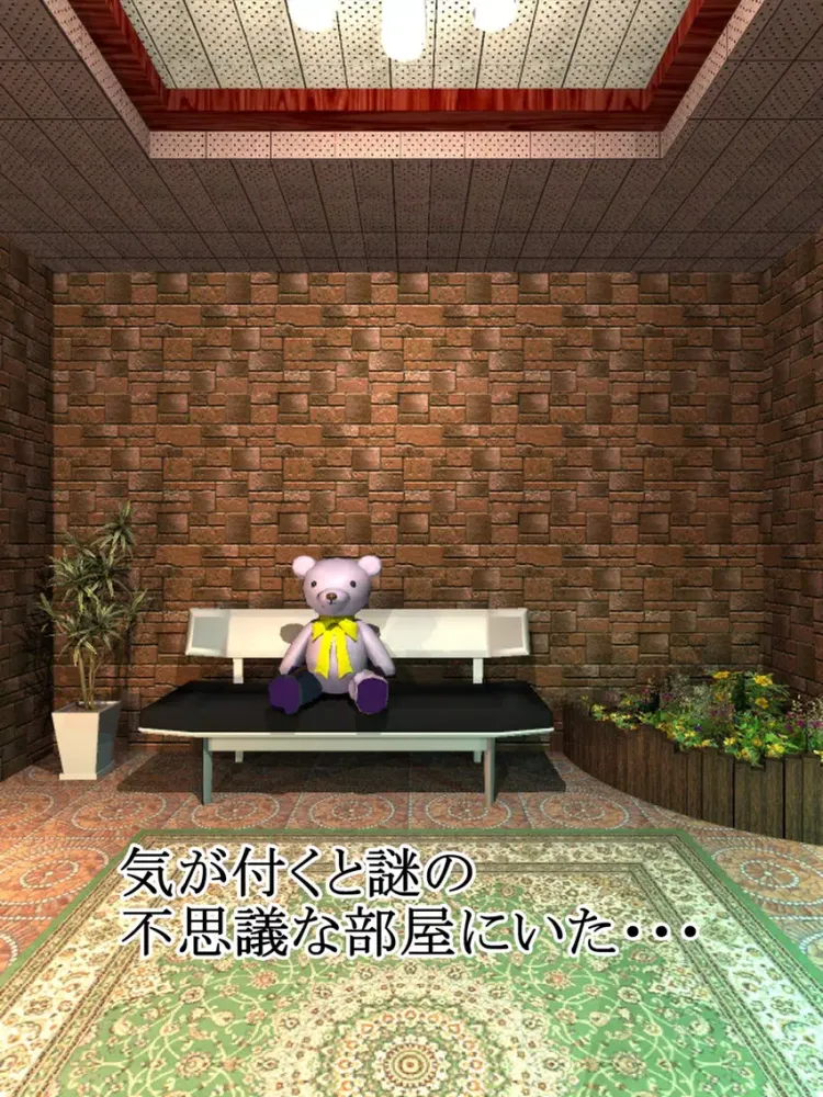 Capturas de tela do 脱出ゲーム Wonder Room -ワンダールーム- iPad 