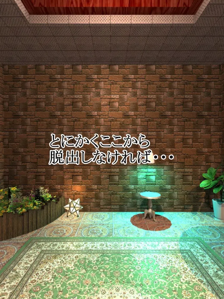 Capturas de tela do 脱出ゲーム Wonder Room -ワンダールーム- iPad 