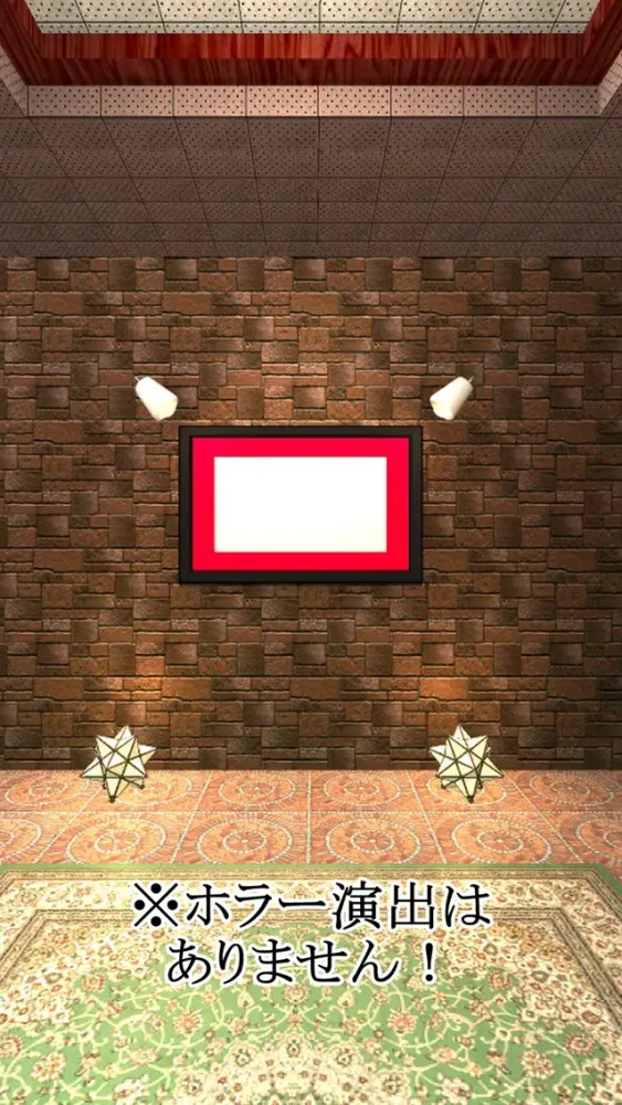 Capturas de tela do 脱出ゲーム Wonder Room -ワンダールーム-