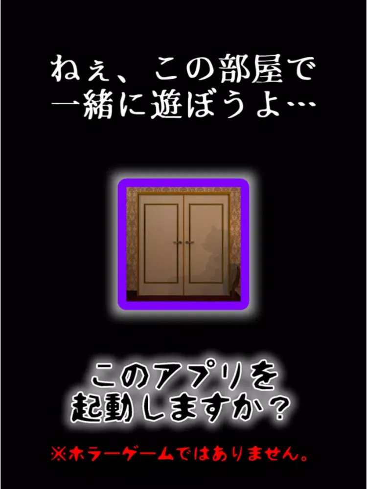 脱出ゲーム Wonder Room -洋館からの脱出- iPad  سکرین شاٹس