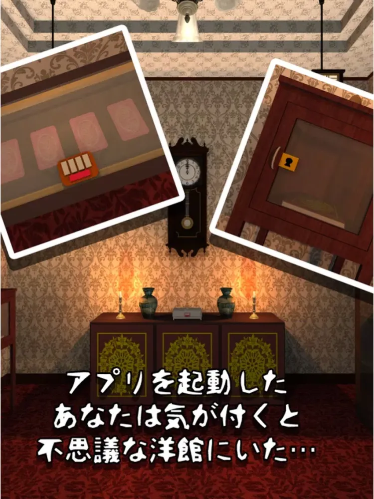 脱出ゲーム Wonder Room -洋館からの脱出- iPad  سکرین شاٹس