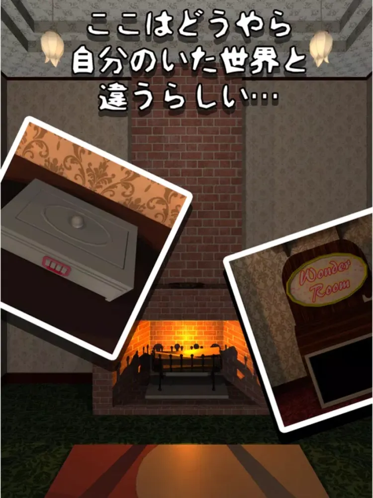 脱出ゲーム Wonder Room -洋館からの脱出- iPad  سکرین شاٹس