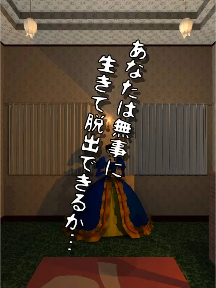 脱出ゲーム Wonder Room -洋館からの脱出- iPad  سکرین شاٹس