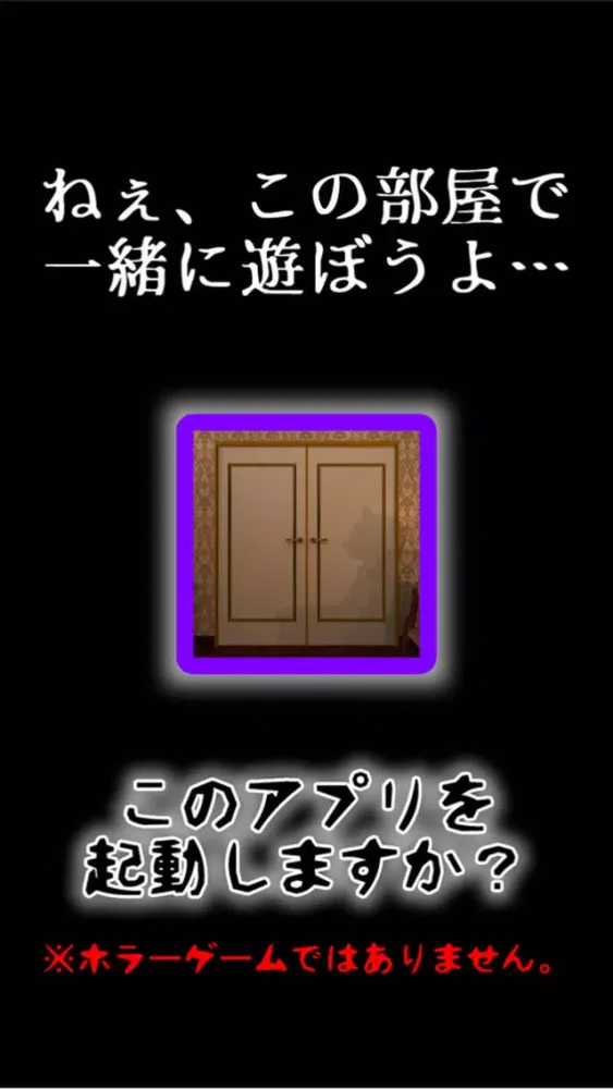 脱出ゲーム Wonder Room -洋館からの脱出- سکرین شاٹس