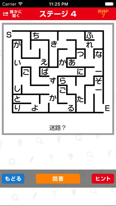 Screenshot di The Riddles Quiz For Illust Images And Words