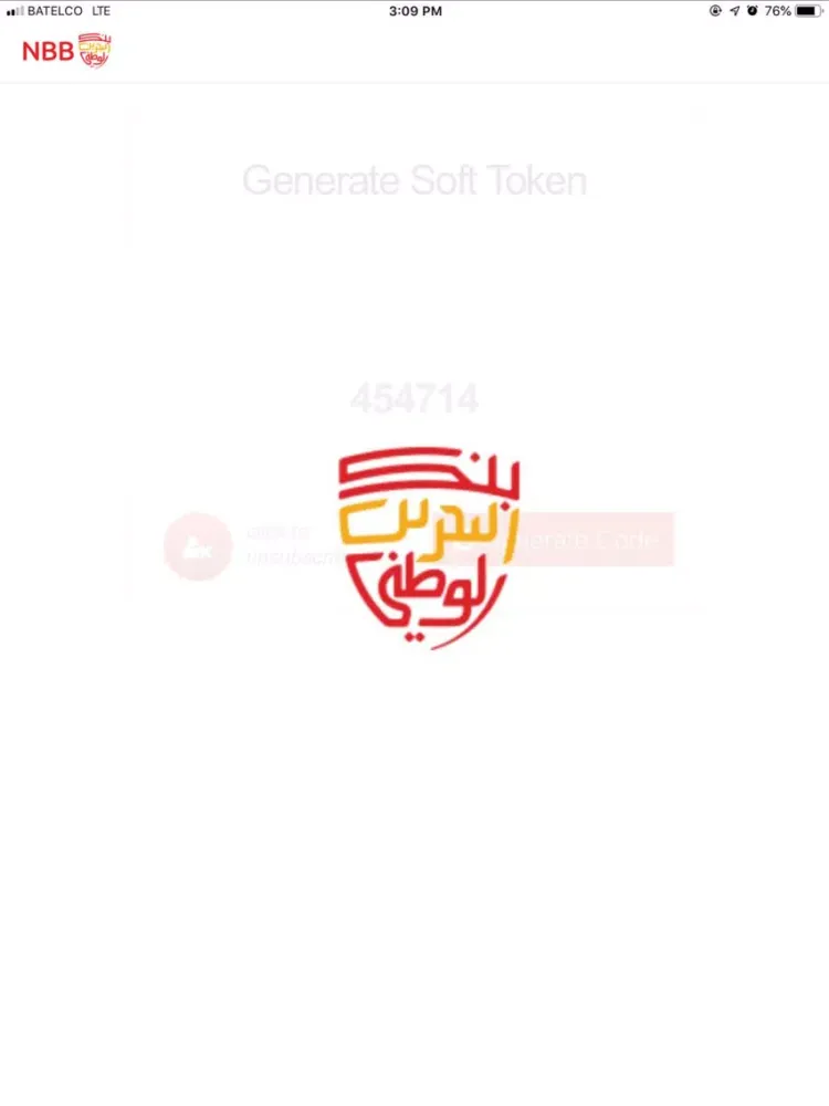 صور NBB Soft Token App iPad 